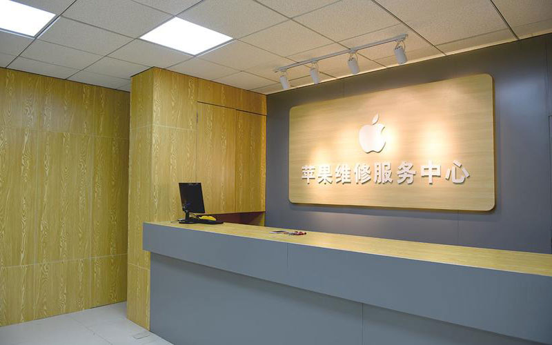 射阳上海苹果维修服务网点